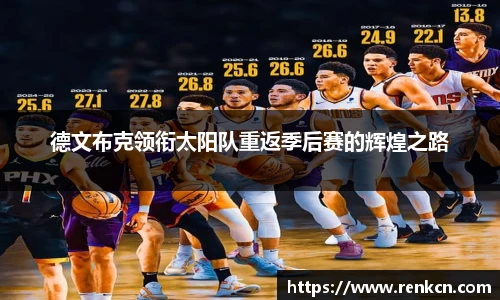 红果体育平台